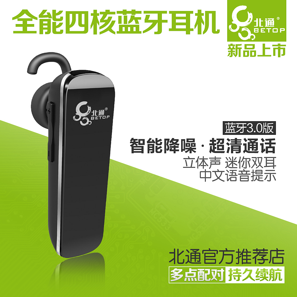 几张直通车图