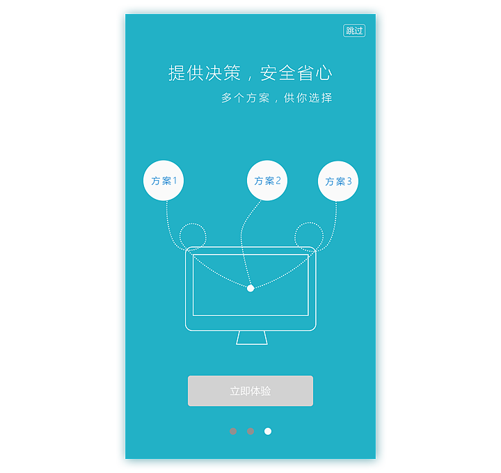 应急指挥系统移动端界面设计（图ZOTk4MDYwNjA=） - APP界面 - 站酷设计师Jasmine179原创素材 - 站酷ZCOOL