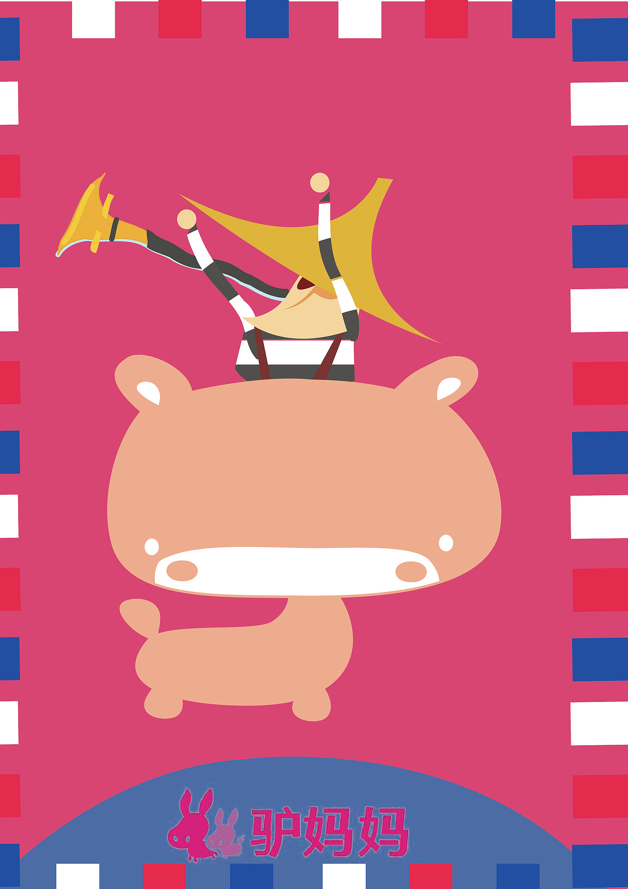 平面设计（图ZMTQxMjg1Njk2） - 概念设定 - 站酷设计师山蓝创原创素材 - 站酷ZCOOL