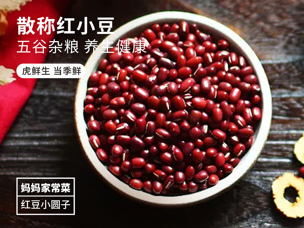 海报 DM单页 电子屏