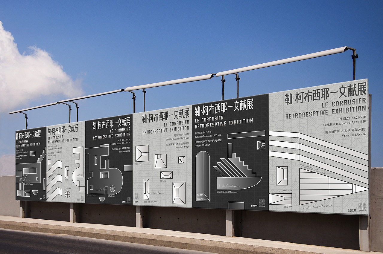 勒柯布西耶文献展览策划（图ZMzM0MzcwNDc2） - 展陈设计 - 站酷设计师DaniellaZhou原创素材 - 站酷ZCOOL