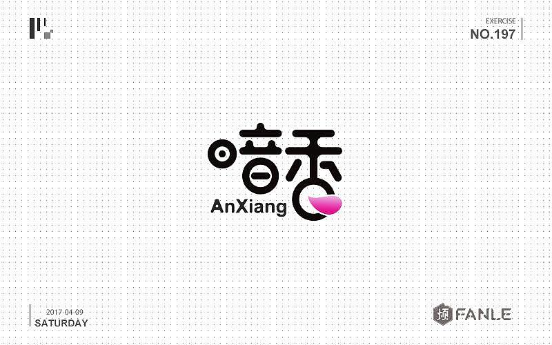 攒了一波字体帮（图ZNzk0MTI0NTI=） - 字体/字形 - 站酷设计师烦了_大叔原创素材 - 站酷ZCOOL
