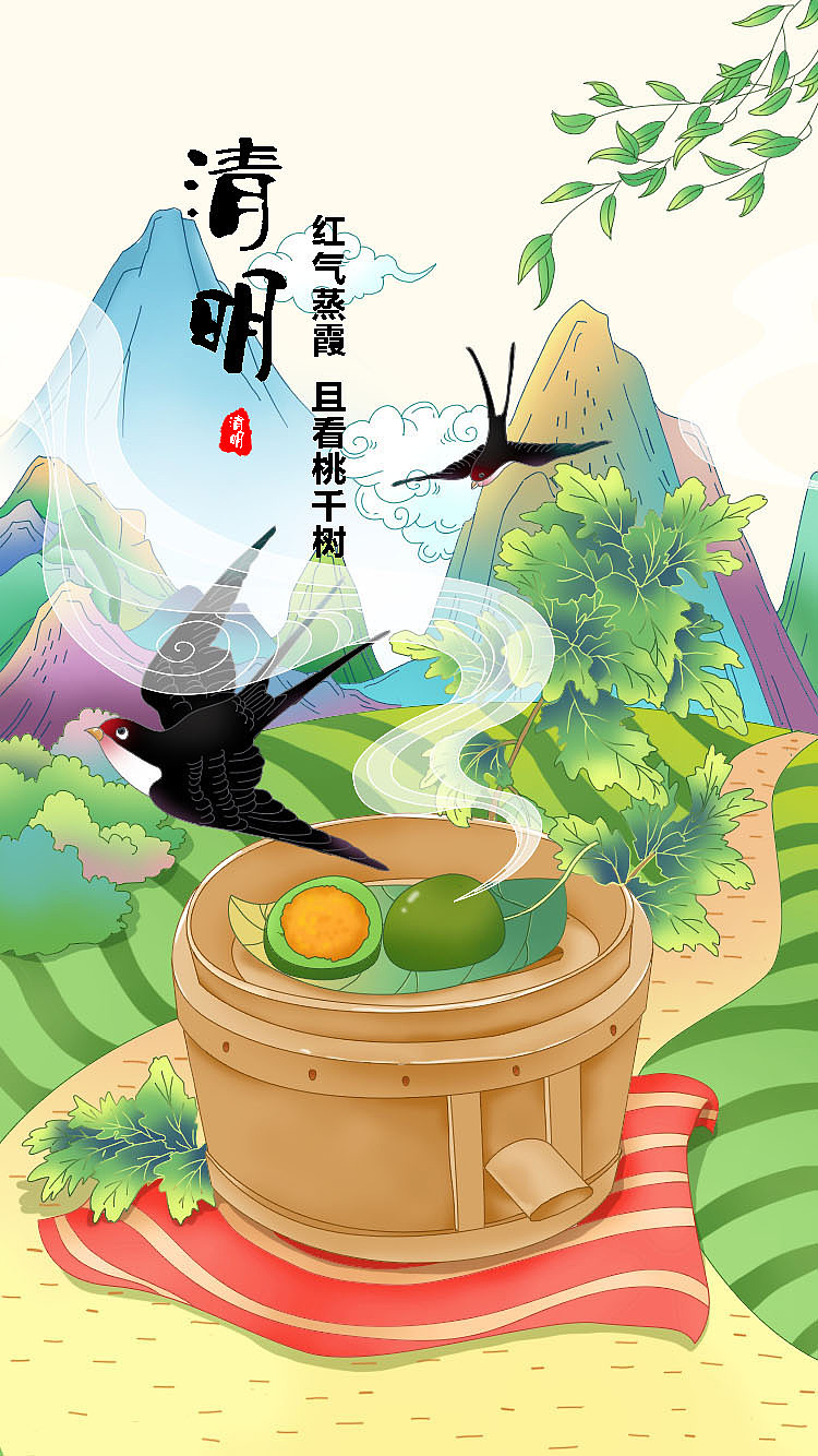 中国风节气（图ZMTUxOTI5Mjg0） - 创作习作 - 站酷设计师蜗牛123453原创素材 - 站酷ZCOOL