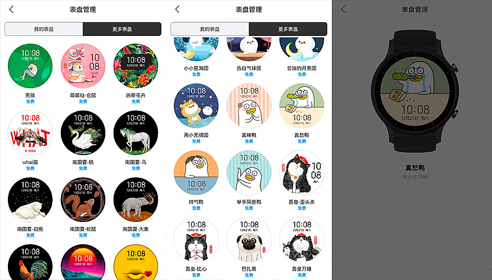 2019插画总结（图ZMTkyMzY5Njg0） - 商业插画 - 站酷设计师南国夏原创素材 - 站酷ZCOOL