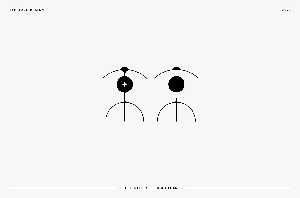 字體設計 | 刘小乱2020（图ZMjI3NDQ2MjA4） - 字体/字形 - 站酷设计师刘小乱Design原创素材 - 站酷ZCOOL