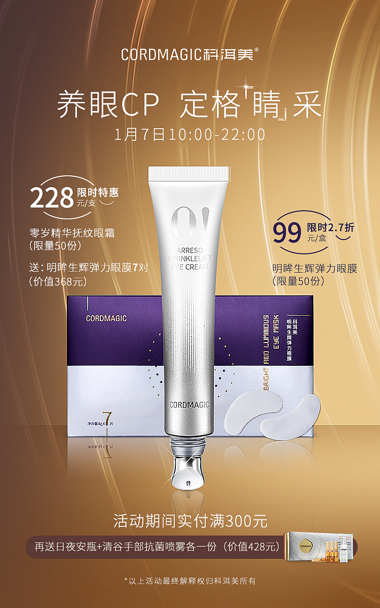 小程序會員首頁及首圖海報（圖ZMjQyNzc3NDcy） - 電商 - 站酷設(shè)計師DDearKaka原創(chuàng)素材 - 站酷ZCOOL