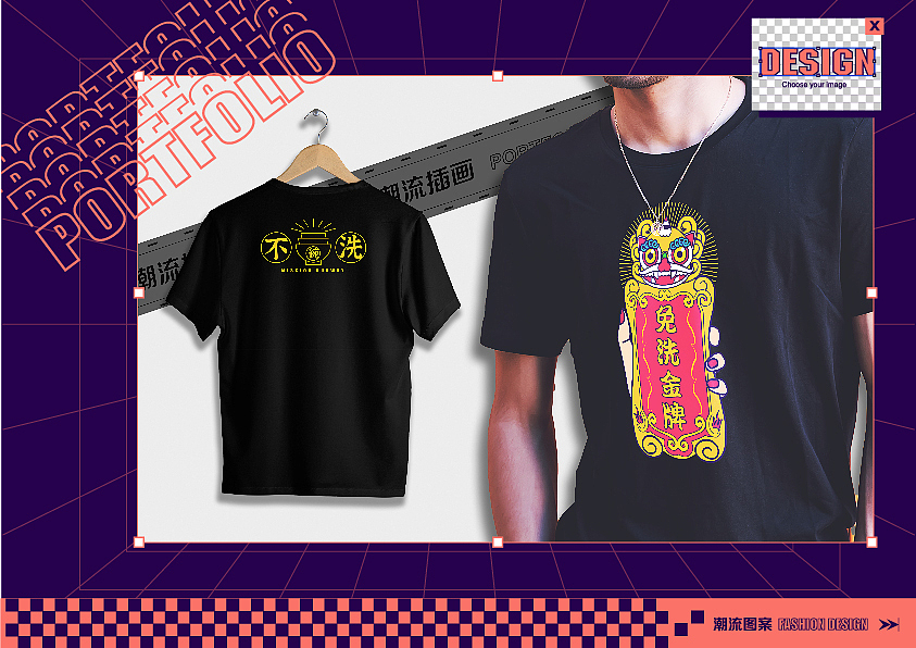 2021作品集——插画篇