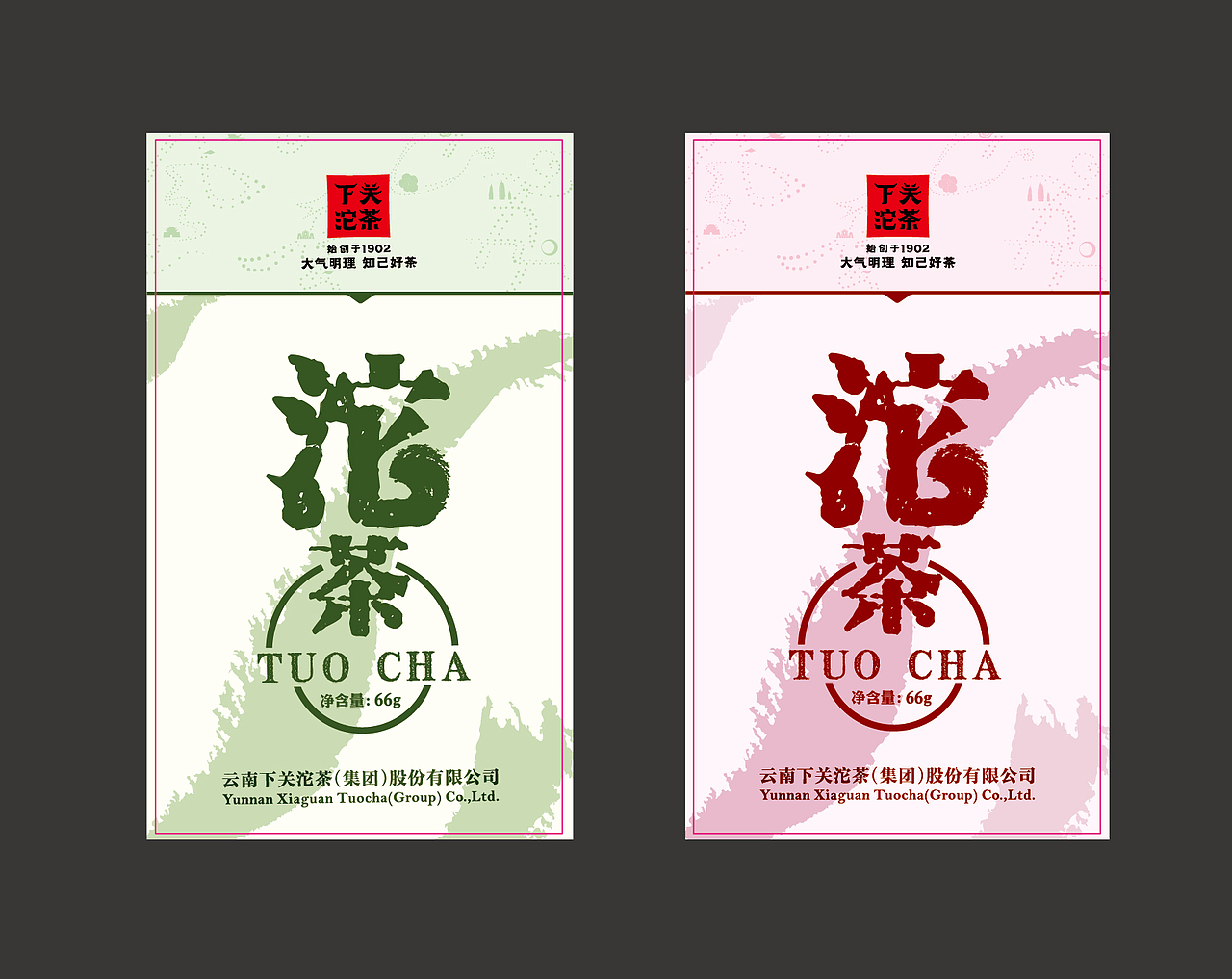 下关沱茶（图ZMjE3MjM3MTI=） - 包装 - 站酷设计师每赞MEIGNZA原创素材 - 站酷ZCOOL