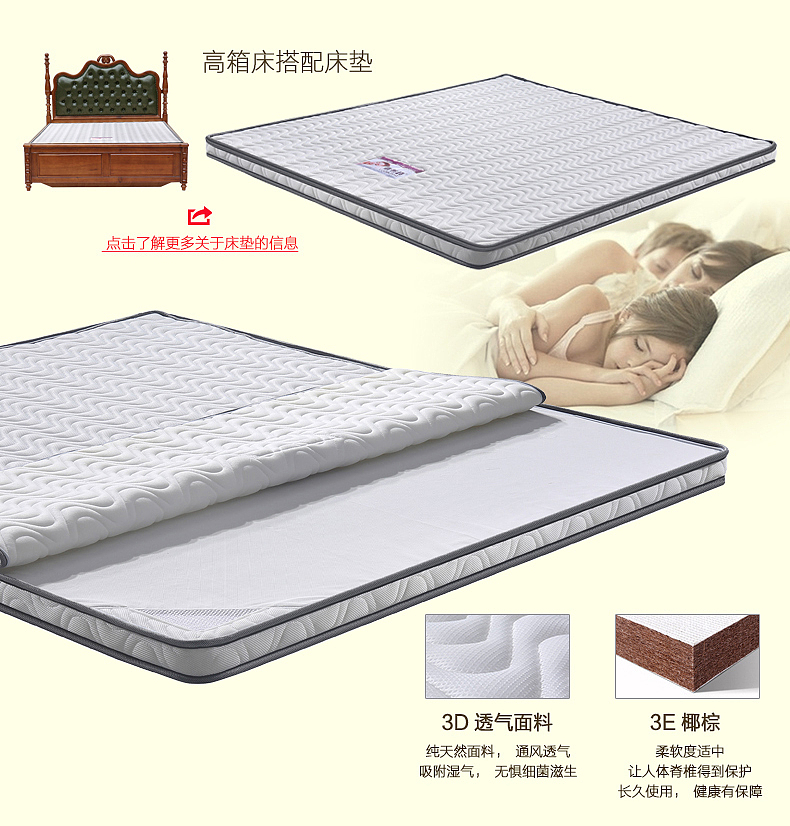 美式家具详情页设计 电商天猫淘宝京东详情页设计 美国乡村风格 美式家具摄影