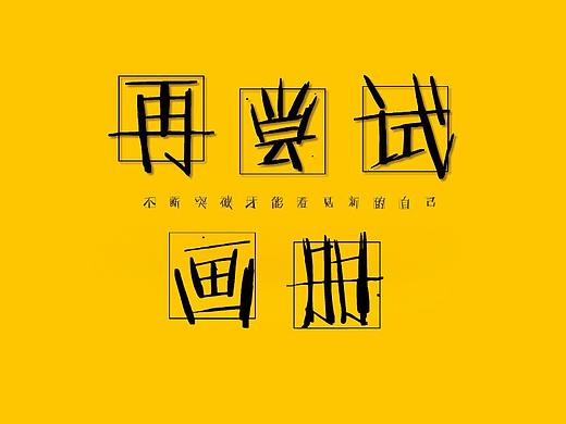 餐饮画册
