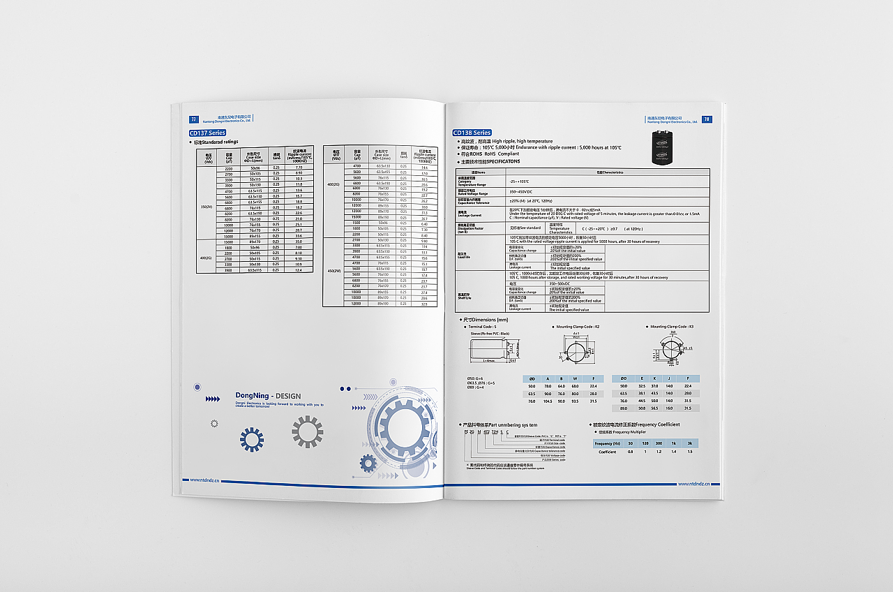 企業(yè)畫(huà)冊(cè)（圖ZMjYzMTk5MDMy） - 書(shū)籍/畫(huà)冊(cè) - 站酷設(shè)計(jì)師溫順的皮卡丘原創(chuàng)素材 - 站酷ZCOOL