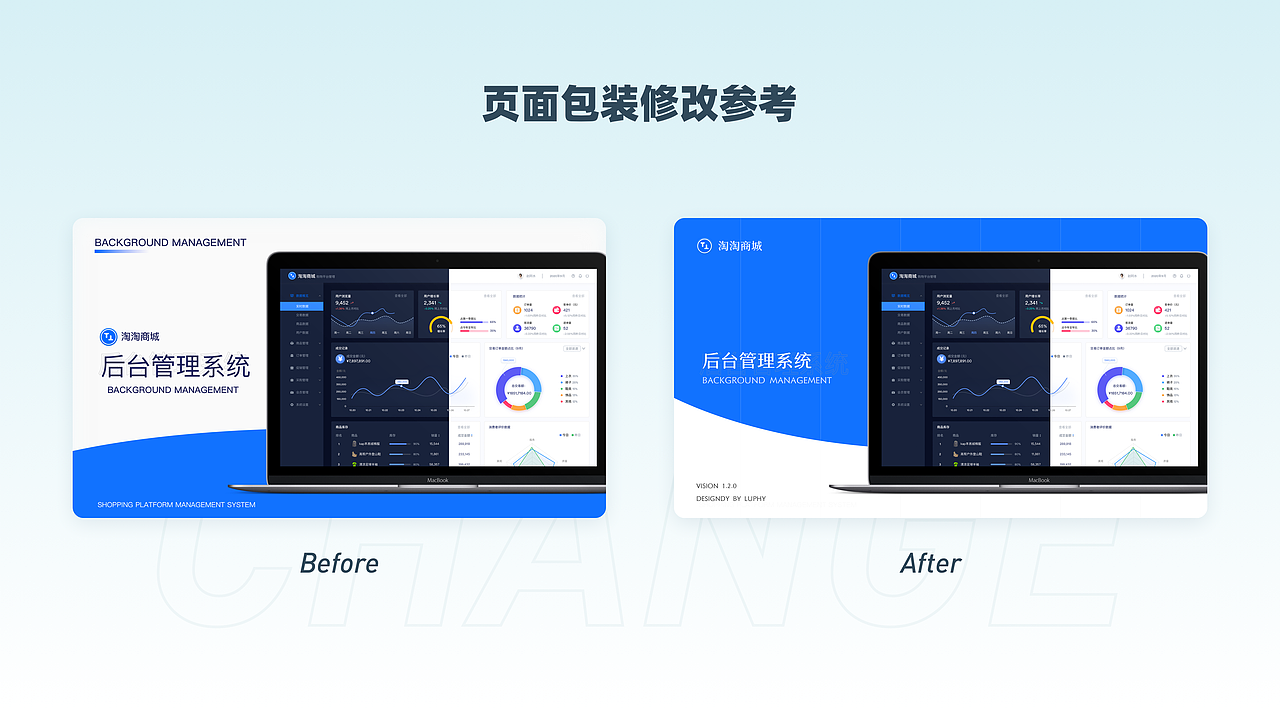B&A修改之包装篇（二）（图ZMjc1MjgyNDQ0） - APP界面 - 站酷设计师Luphy原创素材 - 站酷ZCOOL