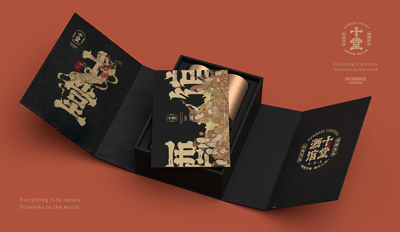2021 国潮品牌设计