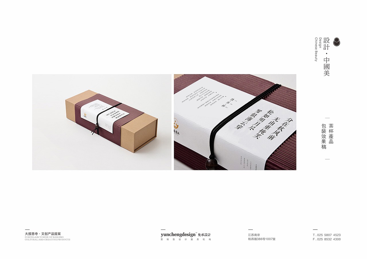 一直在思考我们存在的意义！这个案子让我有了新的认识（图ZMTk2MjgwMzY=） - 其他平面 - 站酷设计师Gmac原创素材 - 站酷ZCOOL