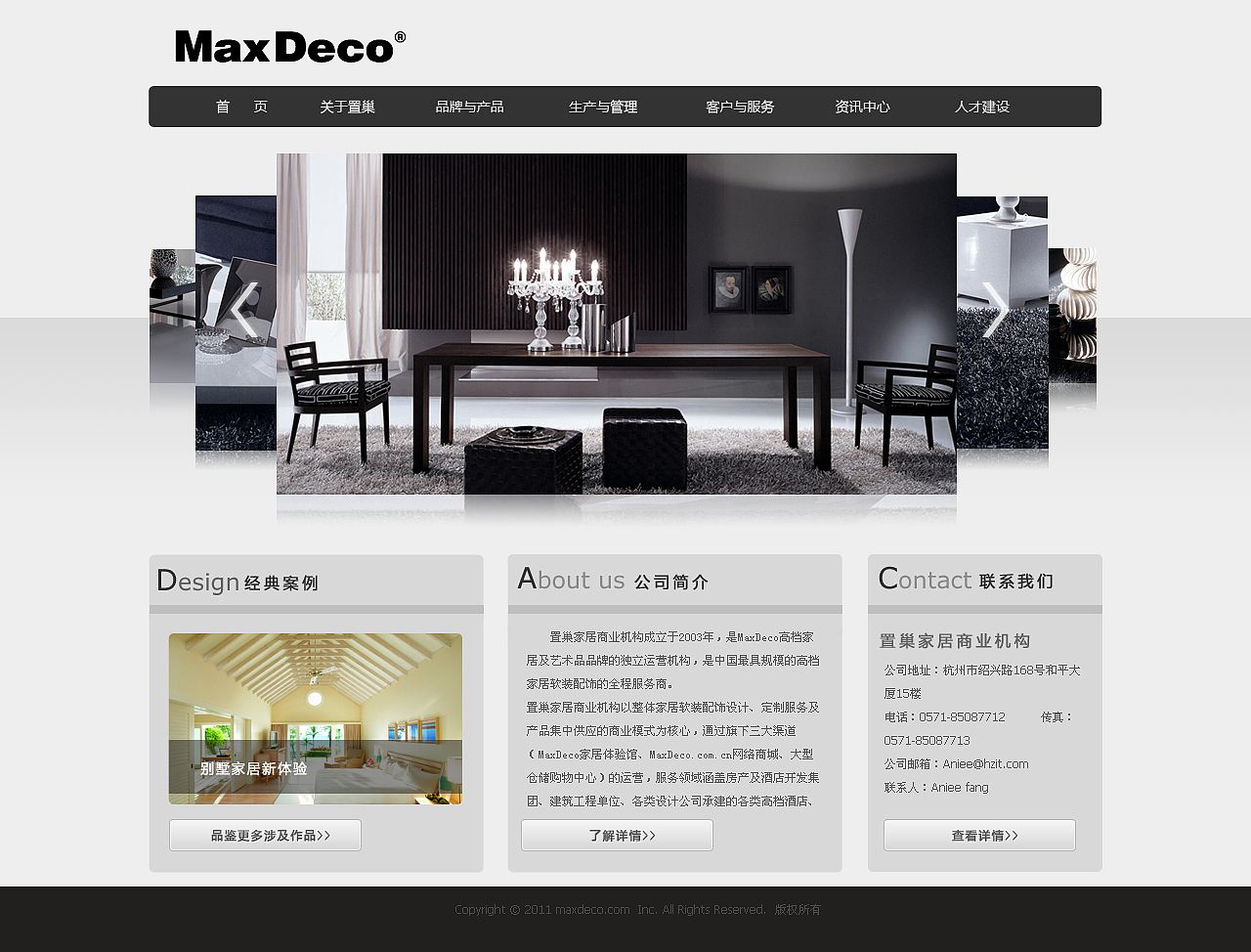 2011-11-04作品整理（图ZNDI2MDM0OA==） - 图标 - 站酷设计师宁静飘雪原创素材 - 站酷ZCOOL