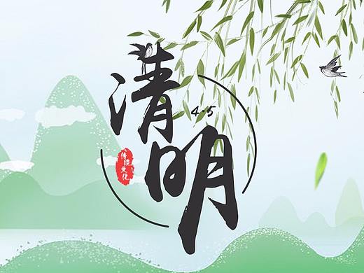 节日海报