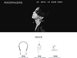 PEACEMINUSONE