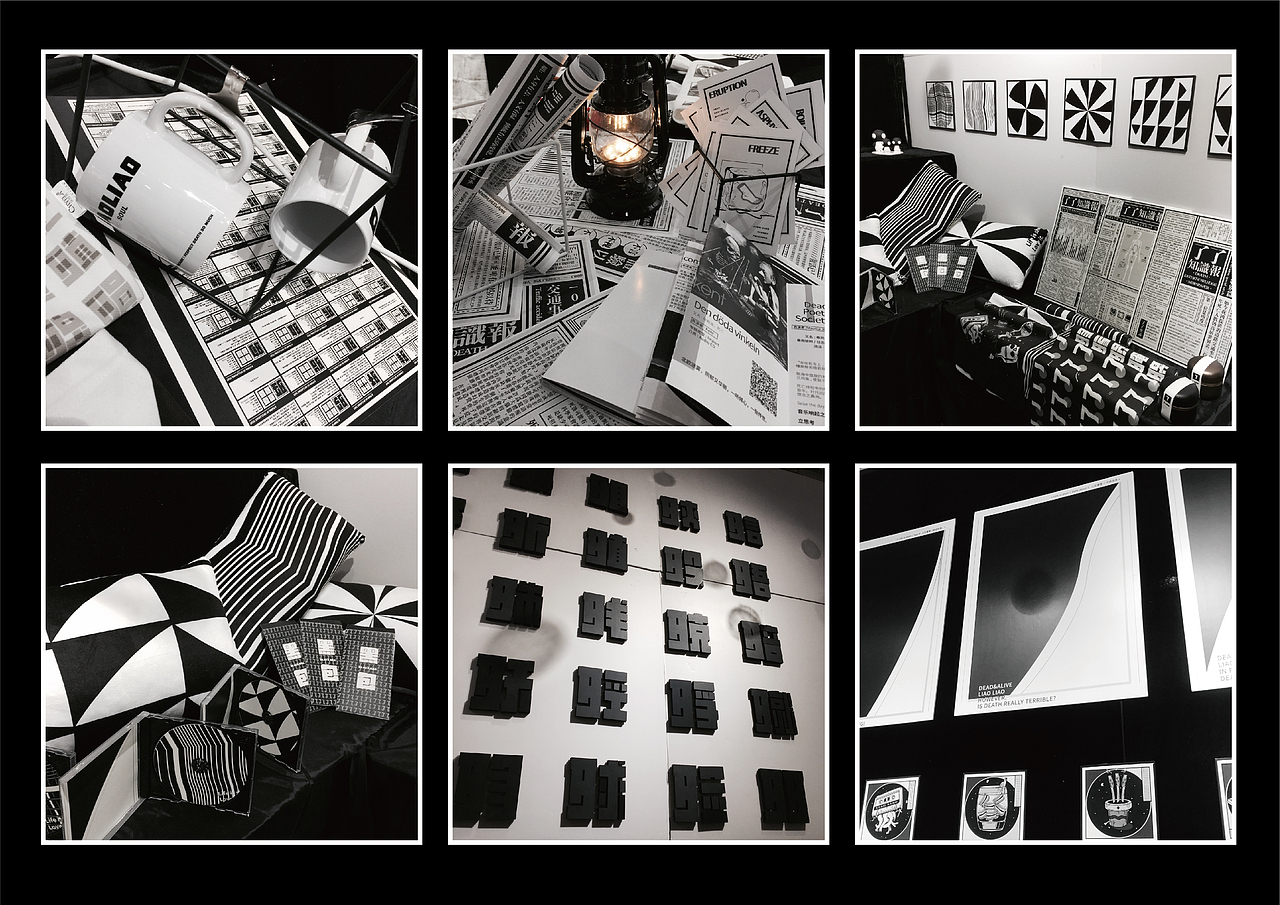 #青春答卷2019#毕业设计-了了形象设计-综合设计