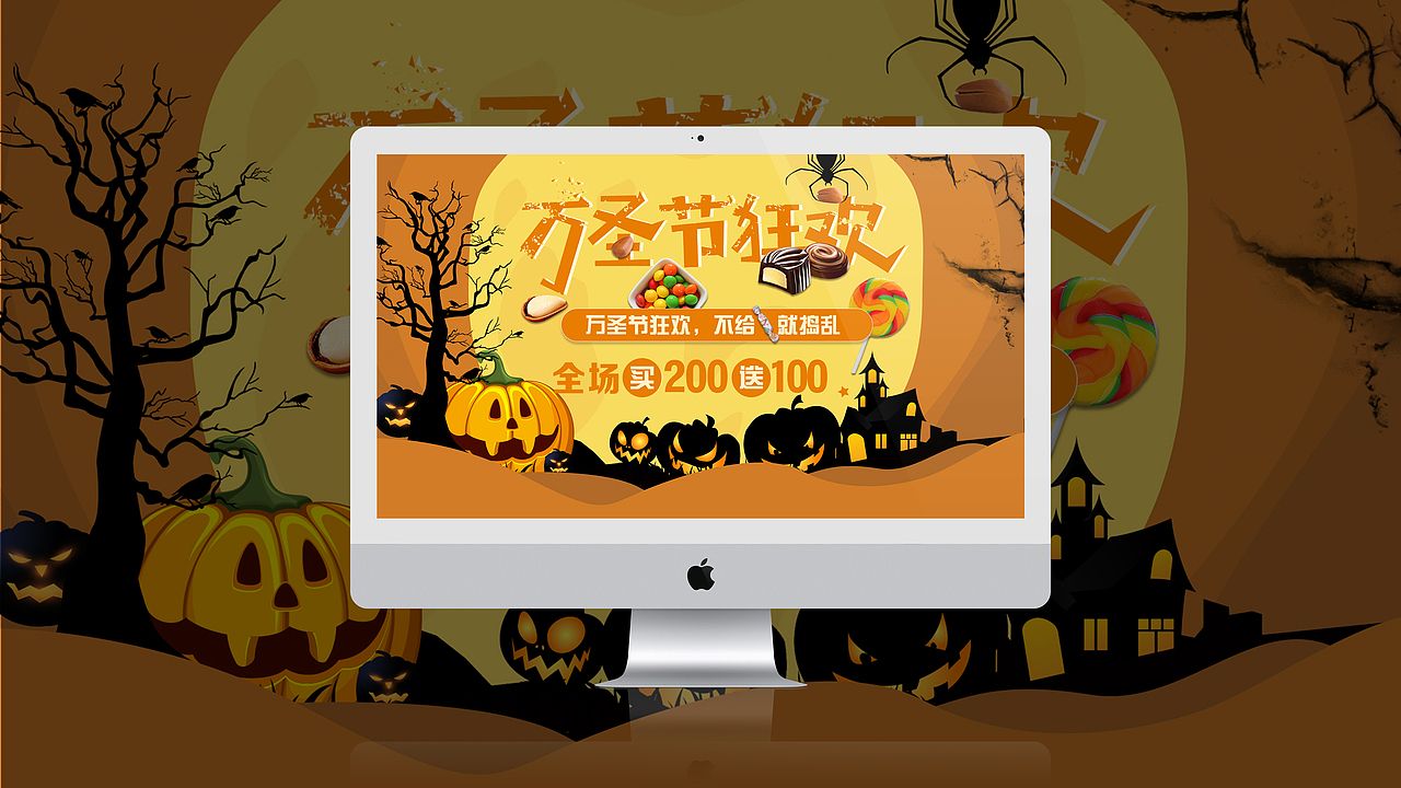 圣诞节专题页（图ZMTYzMDg3Nzg0） - 运营设计 - 站酷设计师情v1何以堪原创素材 - 站酷ZCOOL