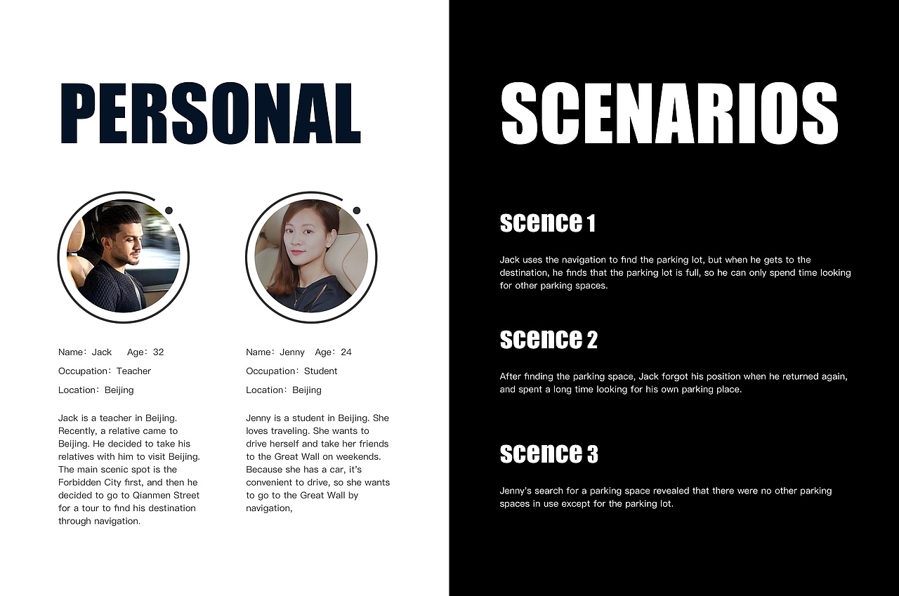 一款关于百度地图的寻找停车场设计提案练习（图ZMjAyODc4MjQ0） - 交互/UE - 站酷设计师柚子钦原创素材 - 站酷ZCOOL