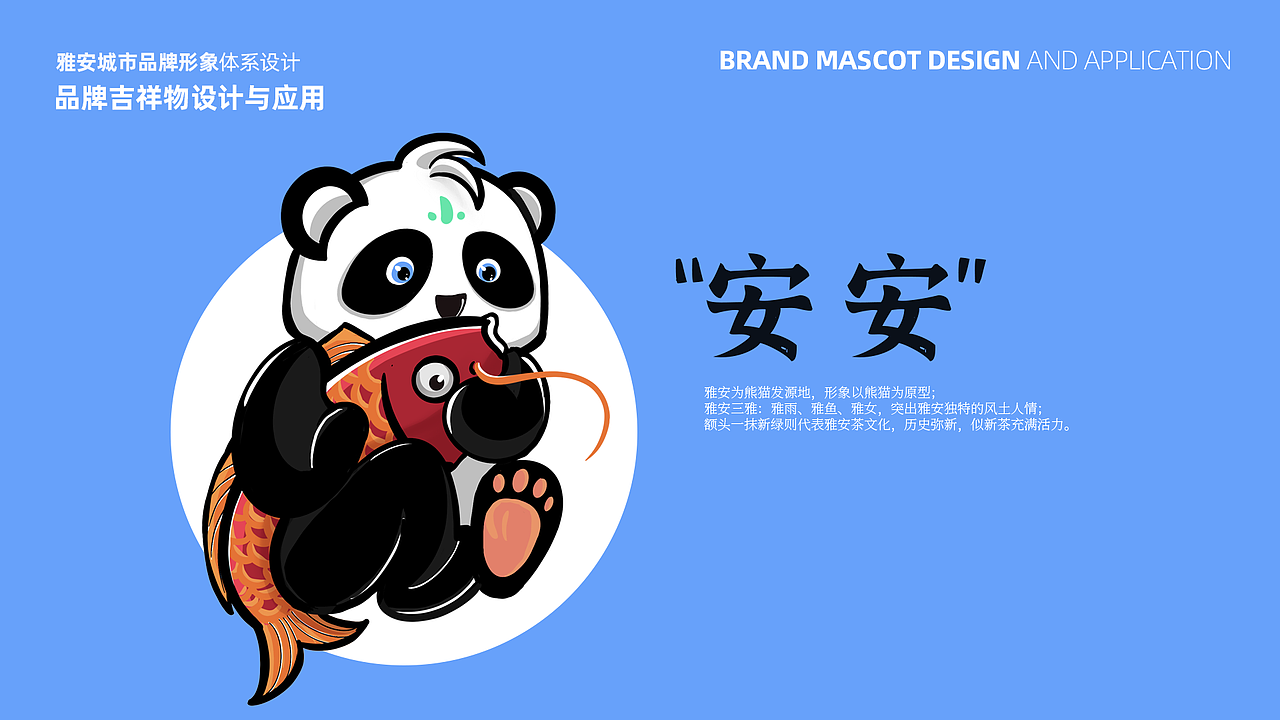 2020作品集（图ZMjQ0NDM4NDg4） - PPT/Keynote - 站酷设计师InkDot原创素材 - 站酷ZCOOL