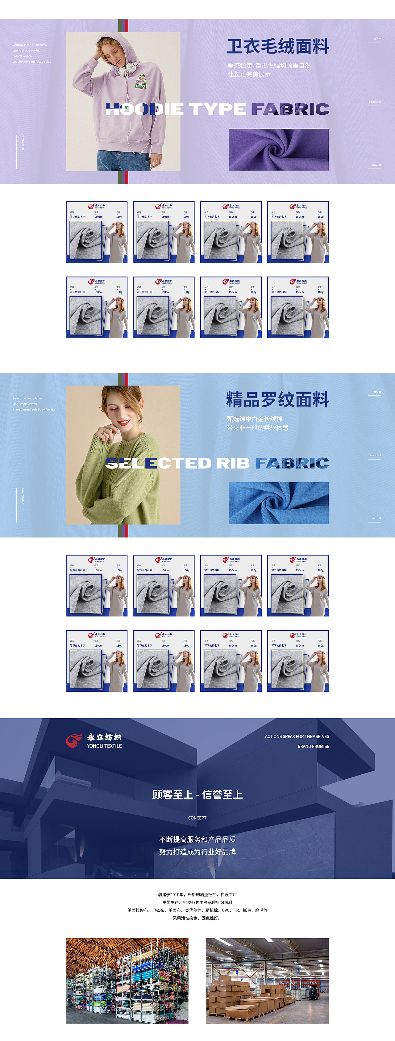 电商首页（图ZMjc1ODQ1ODA0） - 电商 - 站酷设计师不许抢我的猫原创素材 - 站酷ZCOOL