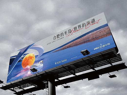 那个谁的地产提案系列33