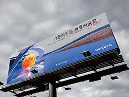 房地产