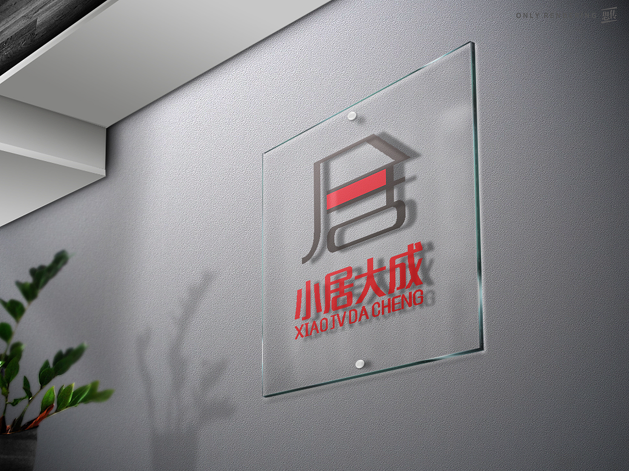 教育字体医美LOGO设计图标标志商标设计注册