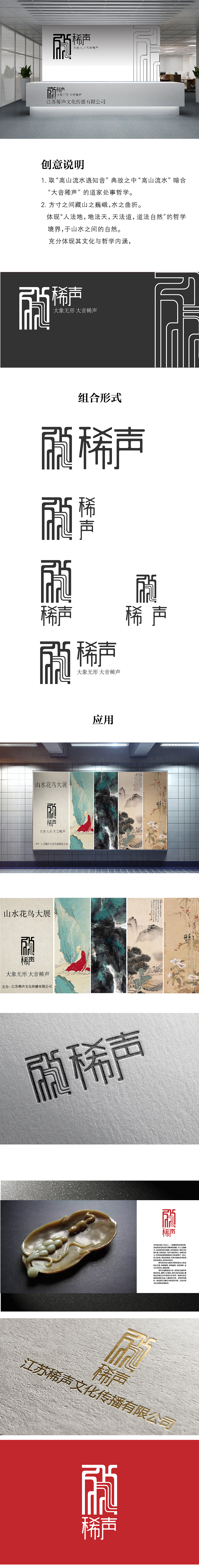 一个文化传播公司LOGO（图ZNjg2NzAwNzI=） - Logo - 站酷设计师水静优明原创素材 - 站酷ZCOOL