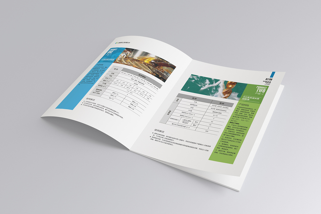 春风化雨™-2017画册设计项目精选集（下）（图ZMTAyNDI0MTk2） - 书籍/画册 - 站酷设计师春风化雨设计陈波原创素材 - 站酷ZCOOL