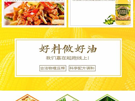 详情页