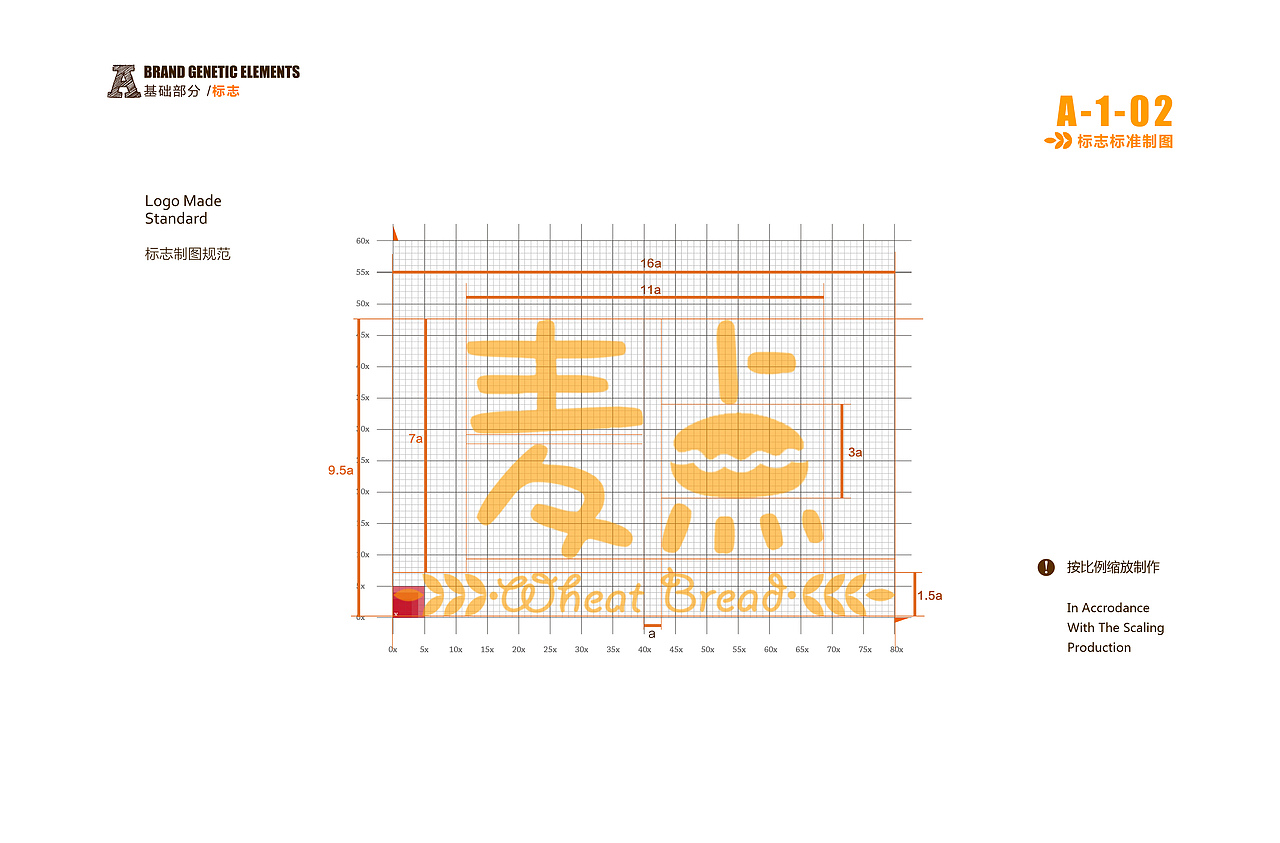 VIS-烘焙品牌视觉识别系统（图ZMTE1MzQxNjI4） - 品牌 - 站酷设计师Jeesielee原创素材 - 站酷ZCOOL