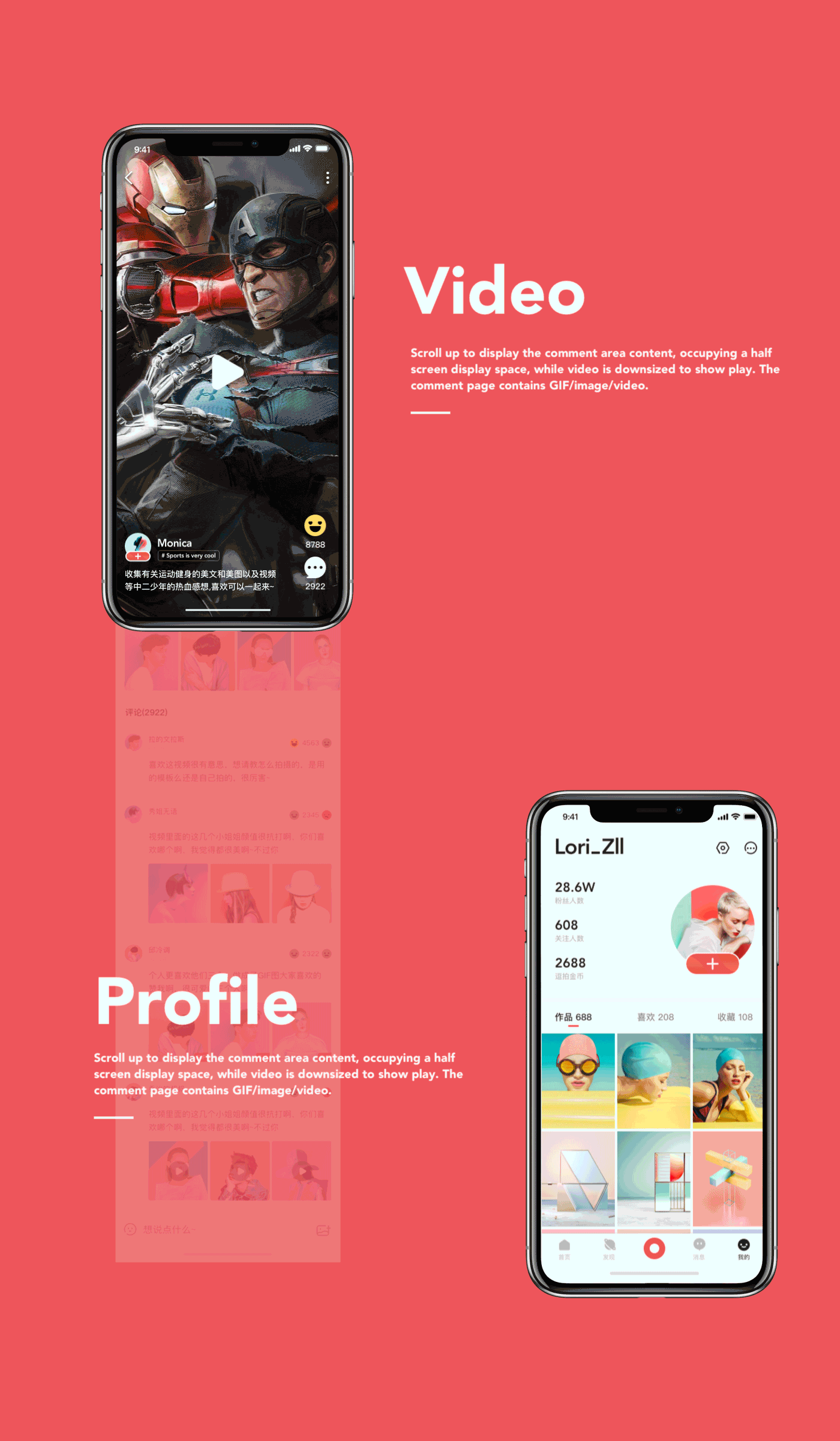 短视频项目优化再设计（图ZMTE5MjE1NzA4） - APP界面 - 站酷设计师Lori_zll原创素材 - 站酷ZCOOL