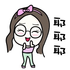 表情包-仙女小姐姐1（图ZMTE5NDQ4ODIw） - 网络表情 - 站酷设计师于小鱼原创素材 - 站酷ZCOOL