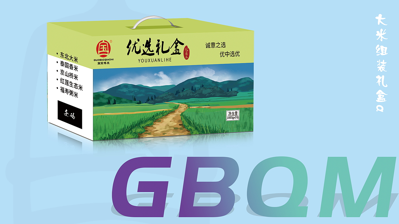 大米包裝-2020（圖ZMTQ5MTkwNjA4） - 包裝 - 站酷設(shè)計(jì)師貓鍋原創(chuàng)素材 - 站酷ZCOOL