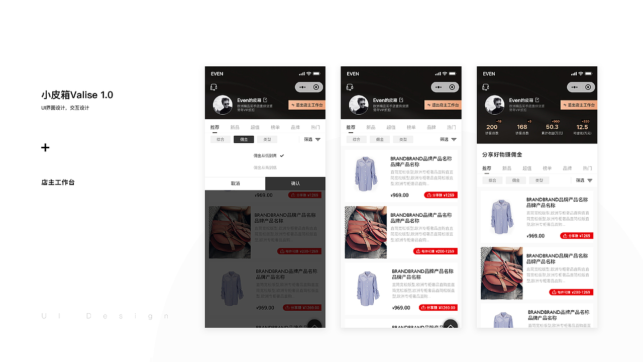 小皮箱 迭代1.5版本