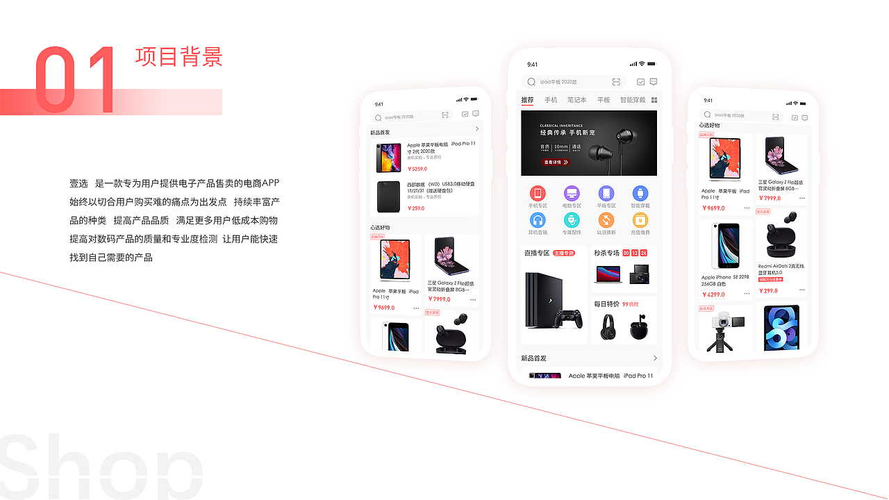 作品集（图ZMjM2MjkxNTI4） - APP界面 - 站酷设计师雪糕团子原创素材 - 站酷ZCOOL