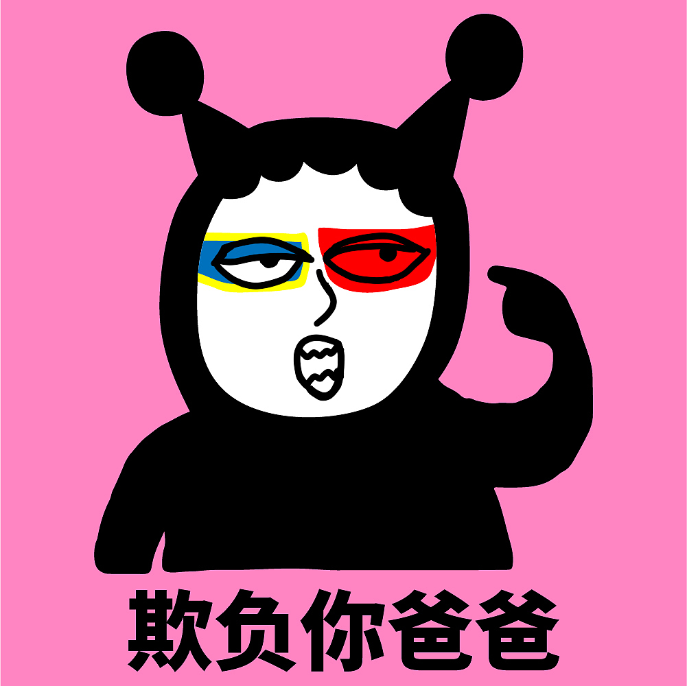 斗图|动漫|网络表情|青枫2022_原创作品-站酷zcool