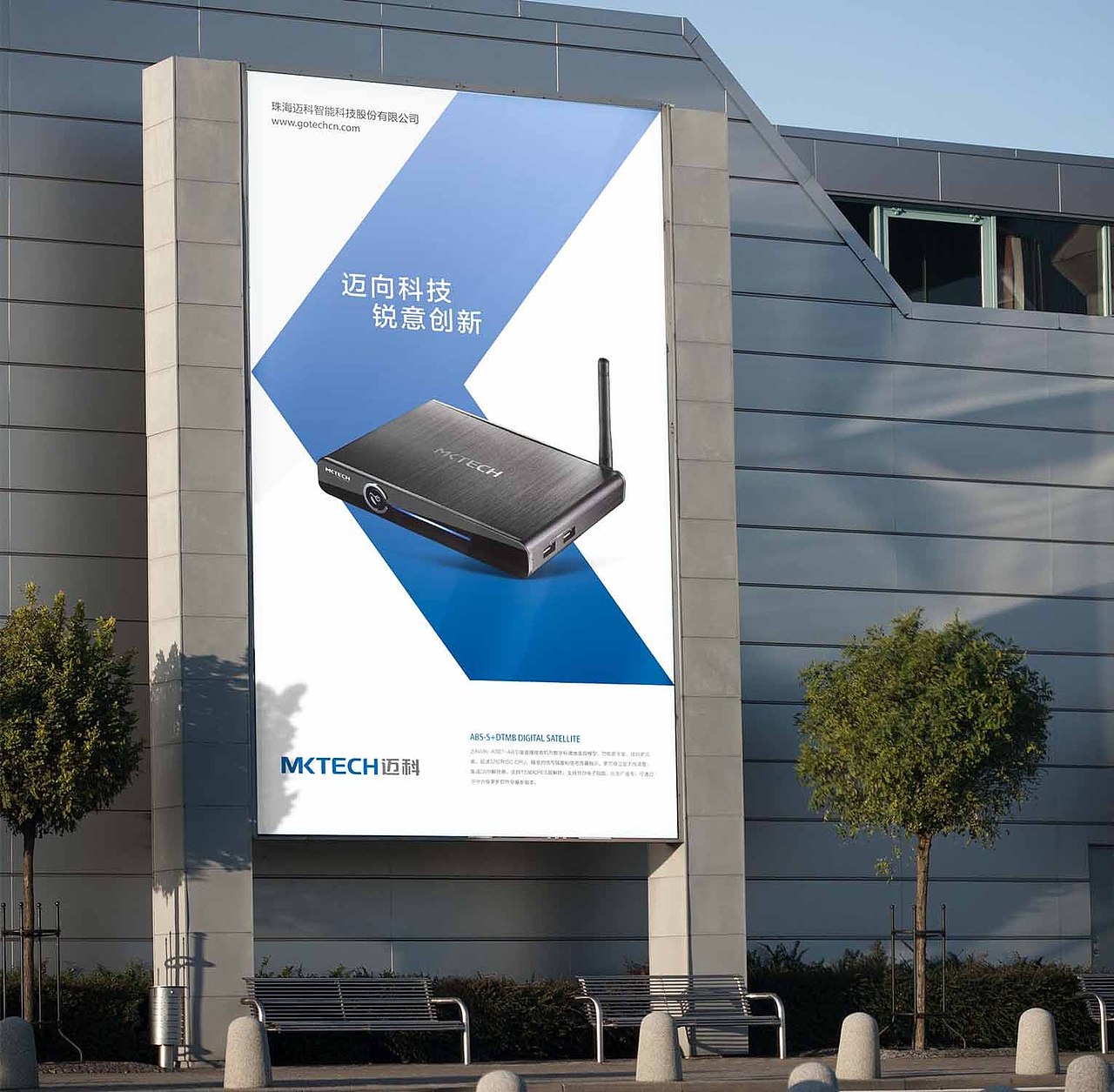 迈科科技 迈向科技，锐意创新（图ZMjQ2MDU2MTY0） - 品牌 - 站酷设计师翎鹿品牌设计公司原创素材 - 站酷ZCOOL