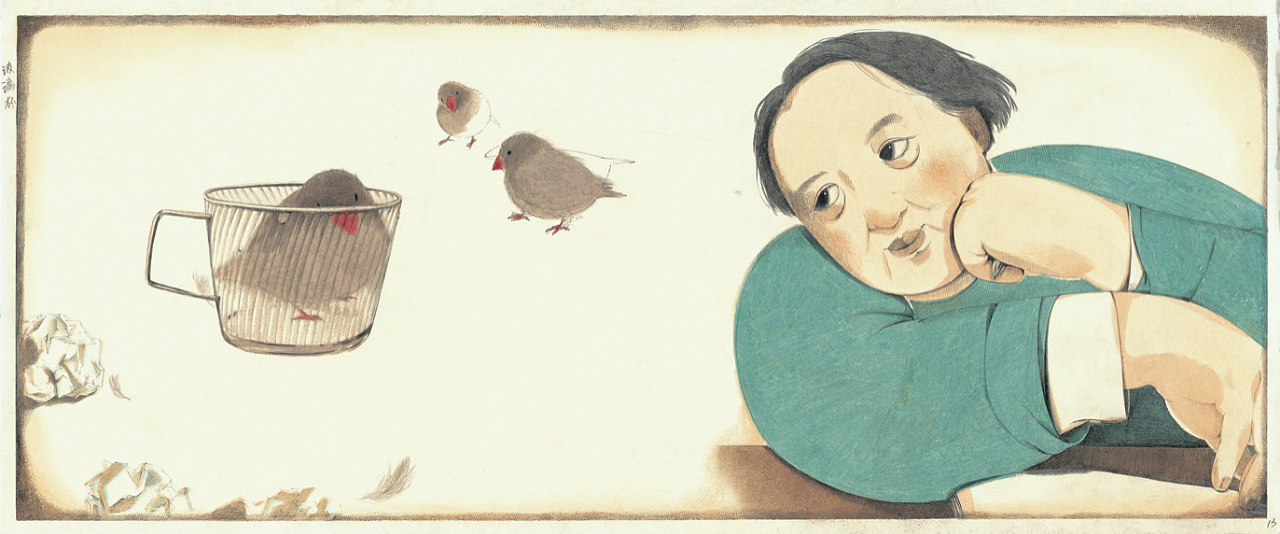 珍珠鸟文冯骥才图梁灵惠