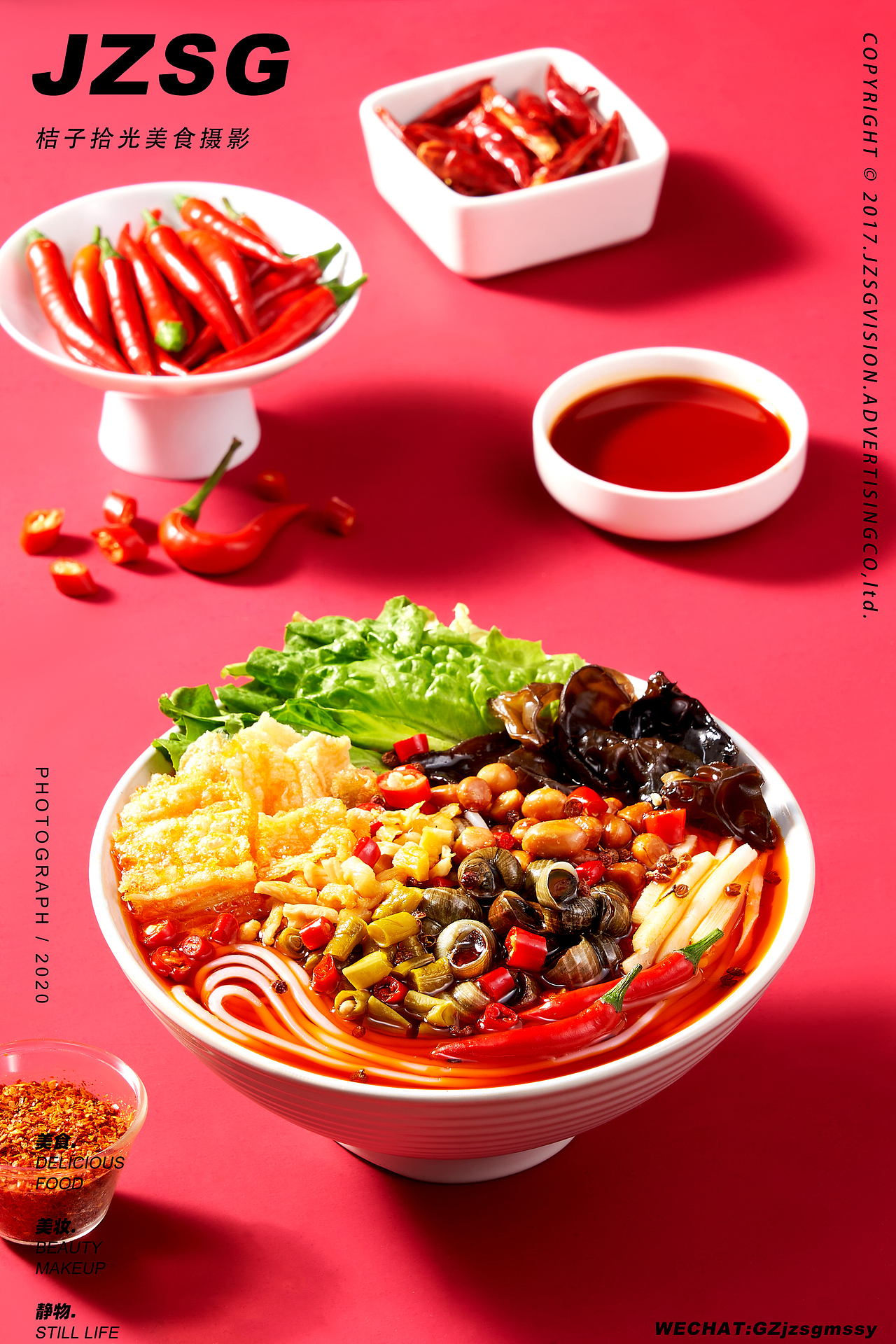 电商视频｜嘻螺会螺蛳粉（图ZMjcyNTY5Njk2） - 美食摄影 - 站酷设计师桔子拾光美食摄影原创素材 - 站酷ZCOOL