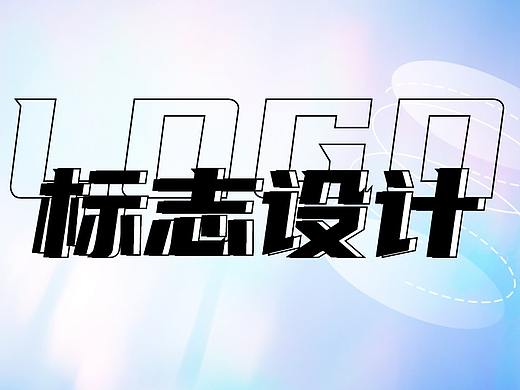 【LOGO设计】规范制图必学技巧，黄金比例的运用