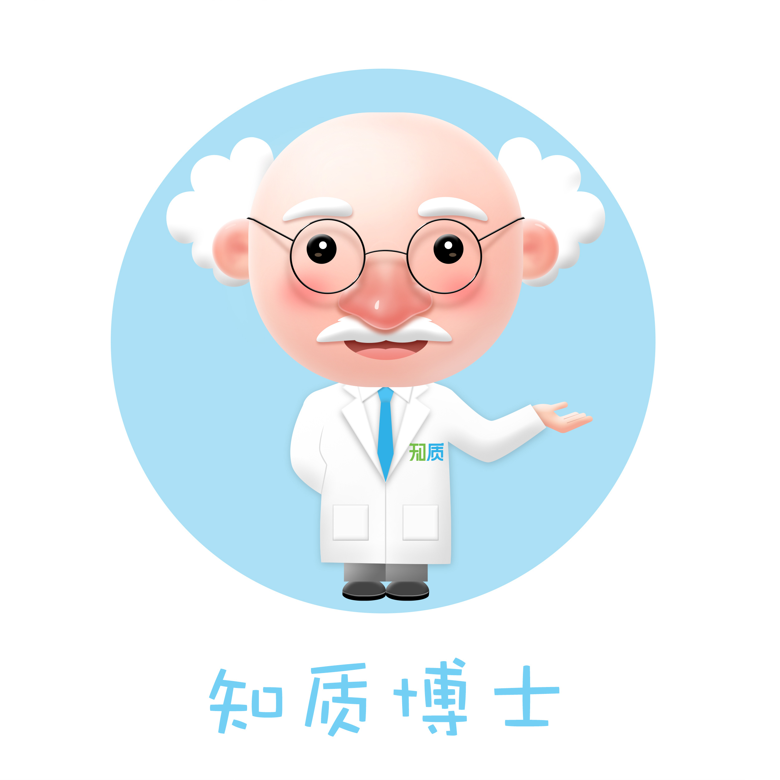 知质博士,小吱吱