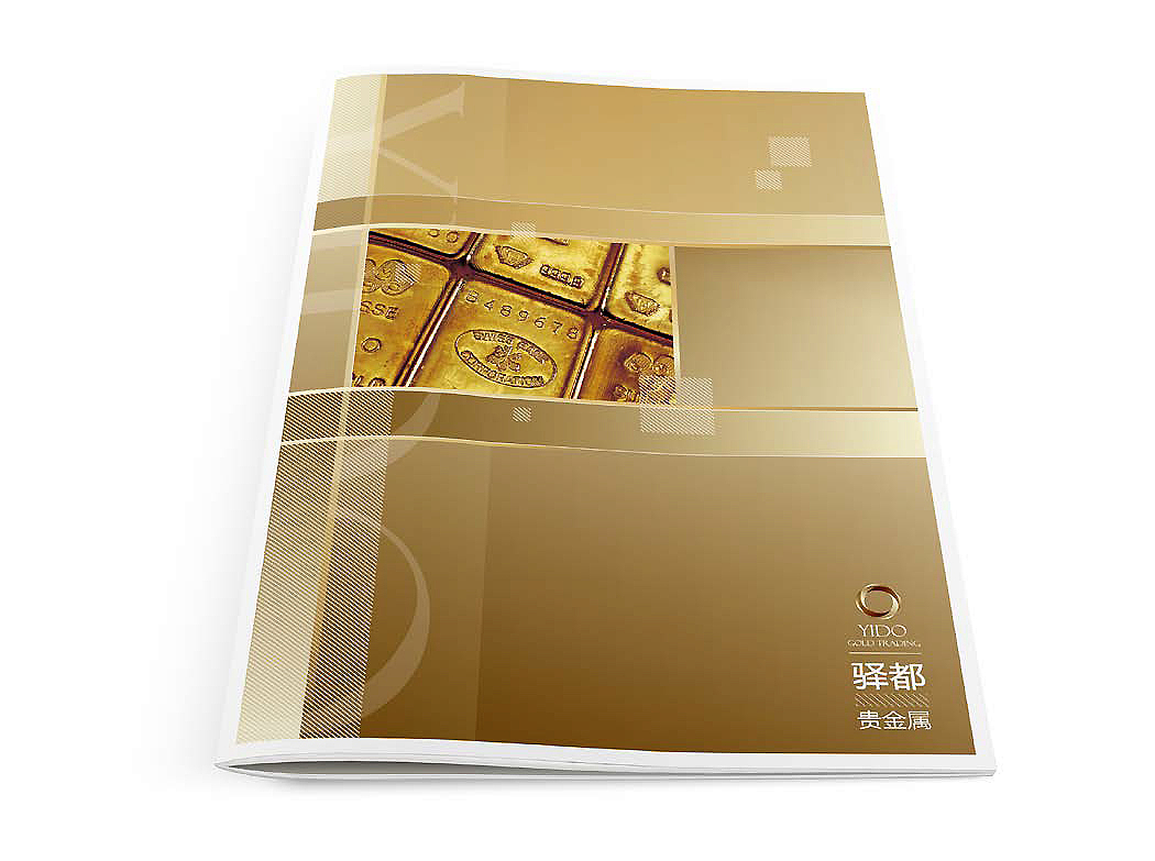 驿都贵金属（图ZMTA3MDU0MTE2） - 书籍/画册 - 站酷设计师DUS_SDU原创素材 - 站酷ZCOOL
