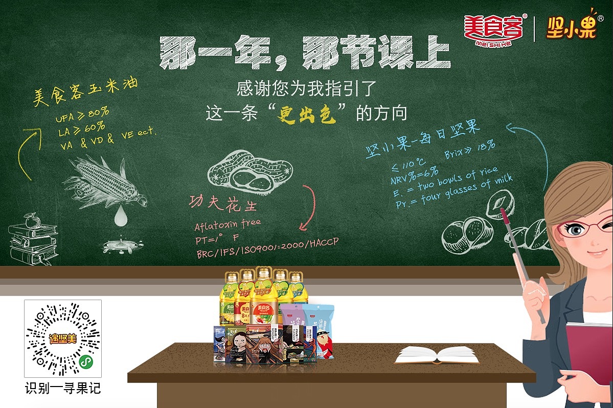 微信、微博海报（图ZMTMzNzUwODIw） - 其他平面 - 站酷设计师舍予舍予原创素材 - 站酷ZCOOL