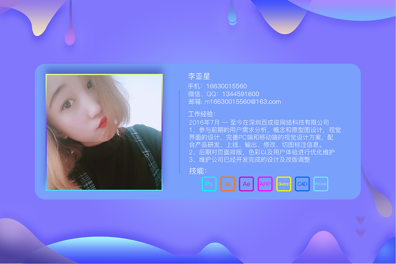 作品集（图ZMTM5MjIwMzM2） - 其他UI - 站酷设计师星陌吖原创素材 - 站酷ZCOOL