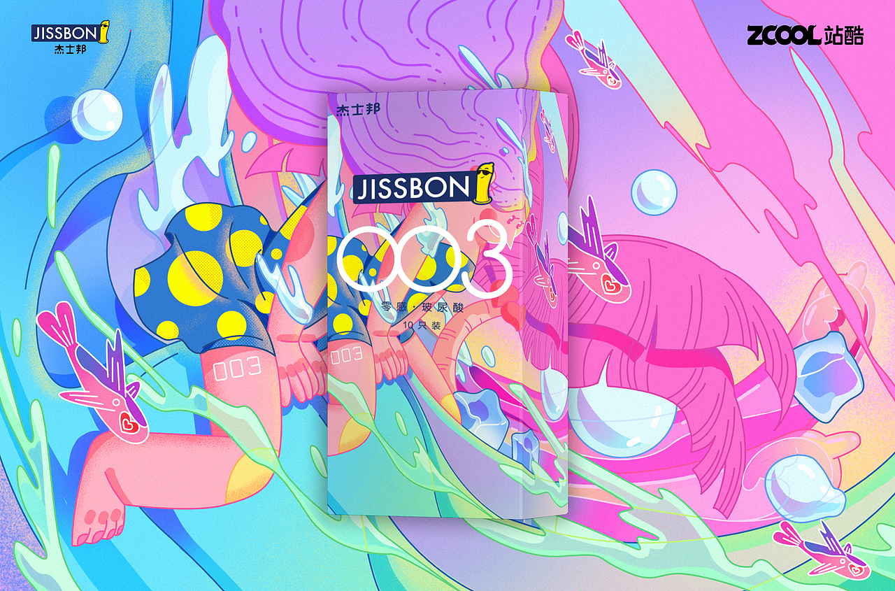 乘风破浪！“浪”在即！（图ZMjQ1NzY1MTU2） - 包装 - 站酷设计师小智超人原创素材 - 站酷ZCOOL