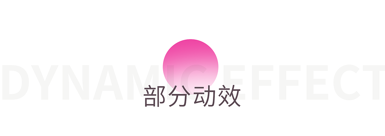 作品集（图ZMjQ2NTQ1Nzcy） - 软件界面 - 站酷设计师是沙漏啊原创素材 - 站酷ZCOOL