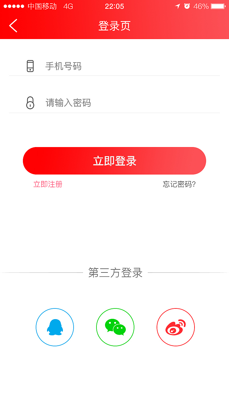 音乐app（图ZOTE0NzQ0NDQ=） - APP界面 - 站酷设计师紫幻冰恒原创素材 - 站酷ZCOOL